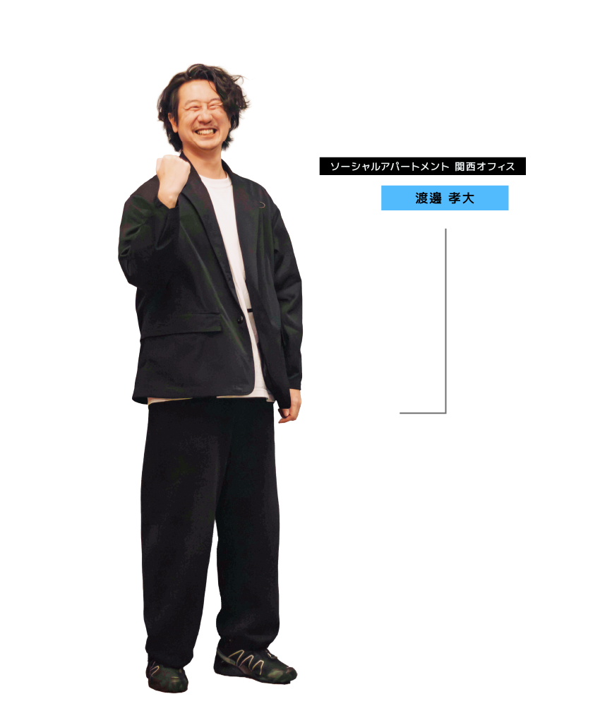 渡邊 孝大