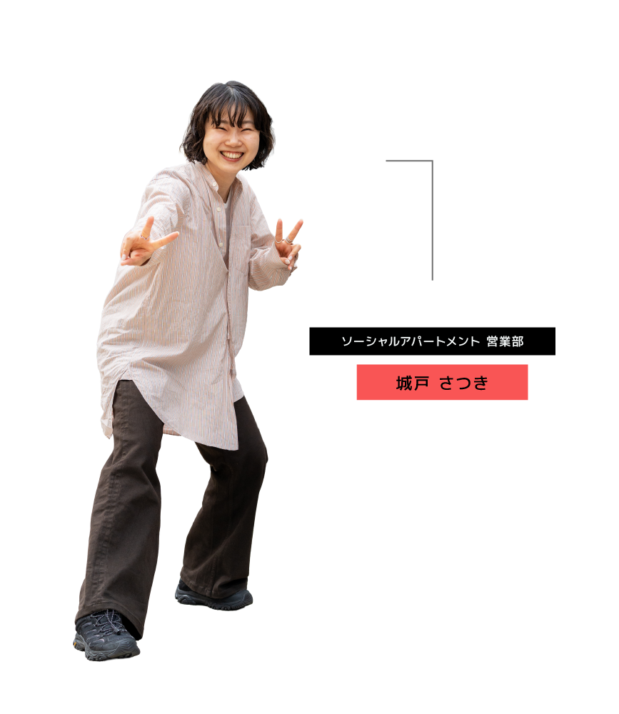 城戸 さつき